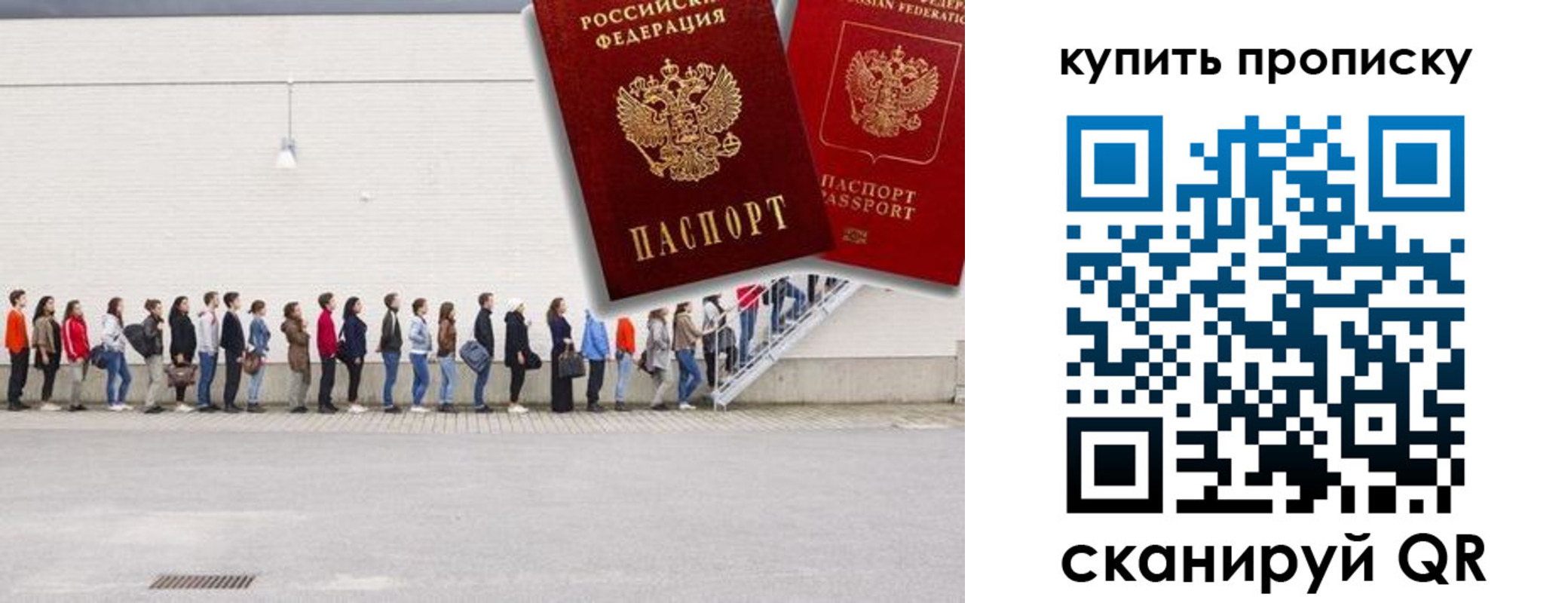 временная регистрация госуслуги в Мордовии